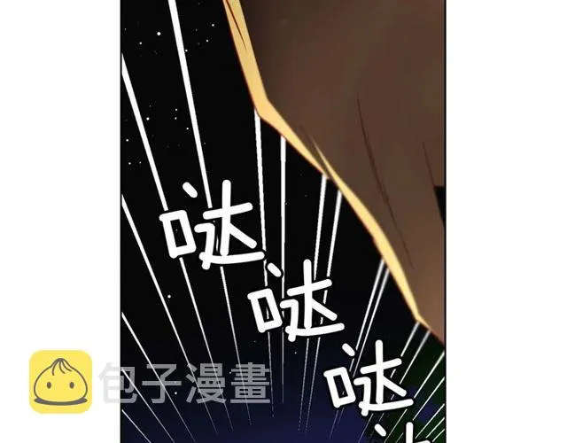 第117话 远远地看着你 第5页