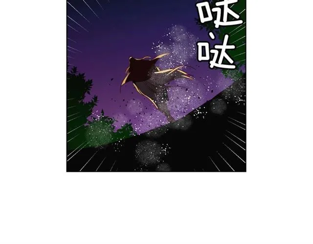 第117话 远远地看着你 第6页