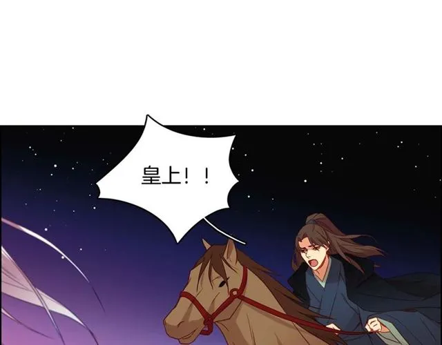 第117话 远远地看着你 第7页