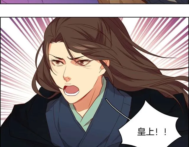 第117话 远远地看着你 第8页