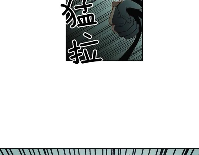 第117话 远远地看着你 第18页