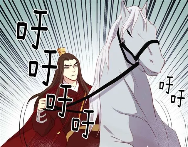 第117话 远远地看着你 第19页