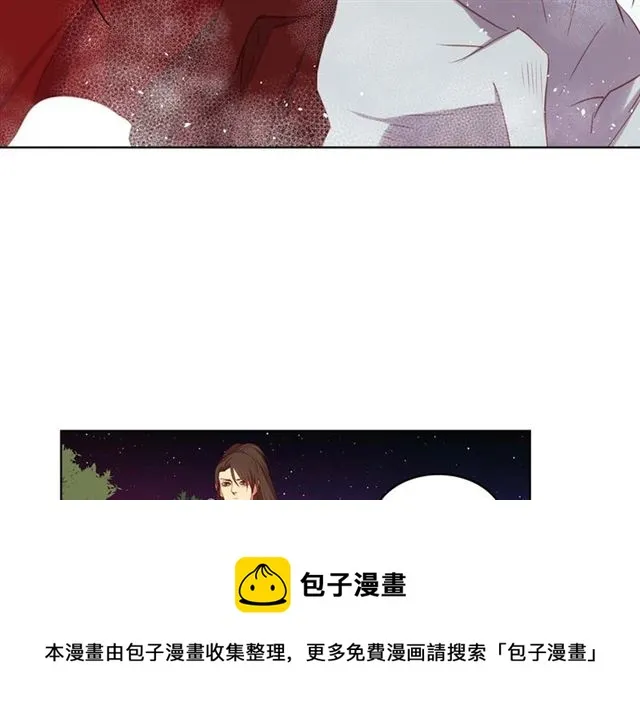 第117话 远远地看着你 第20页