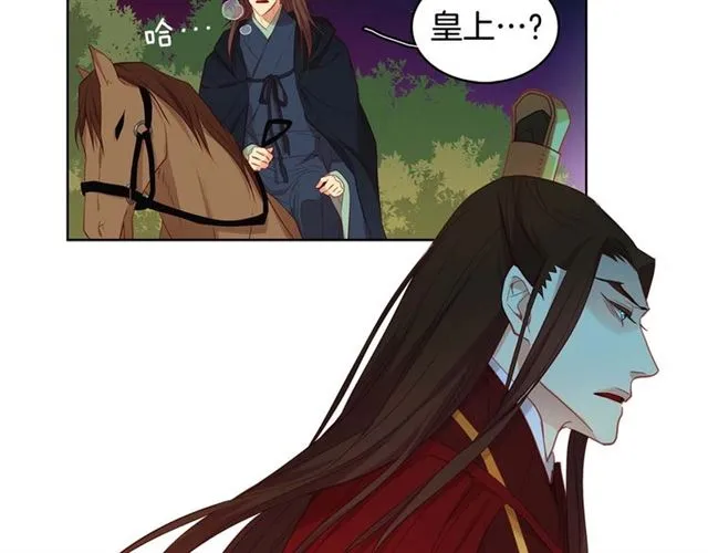 第117话 远远地看着你 第21页