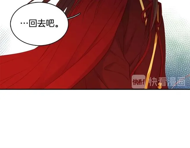 第117话 远远地看着你 第22页