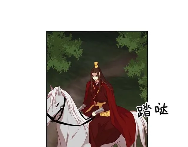 第117话 远远地看着你 第23页