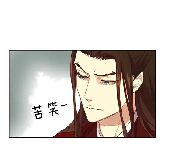 第117话 远远地看着你 第25页
