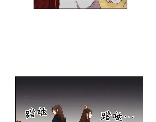 第117话 远远地看着你 第33页