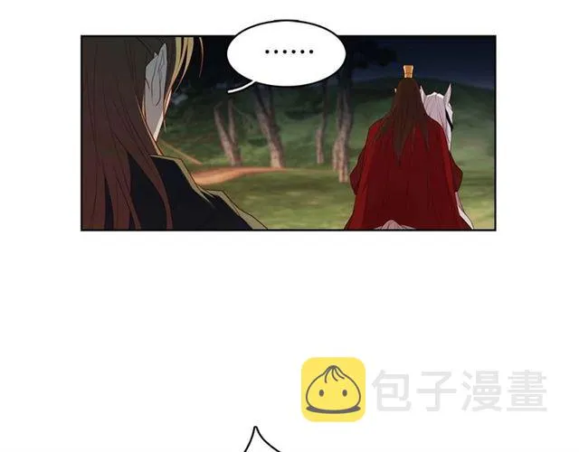 第117话 远远地看着你 第35页