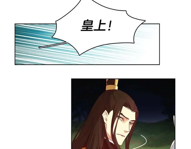 第117话 远远地看着你 第36页