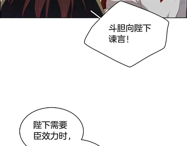 第117话 远远地看着你 第41页