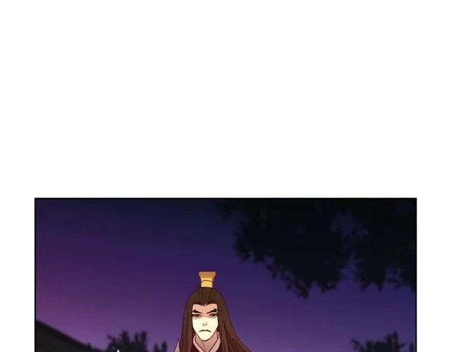 第117话 远远地看着你 第45页