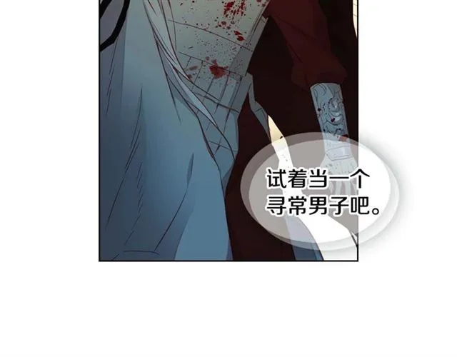 第117话 远远地看着你 第54页