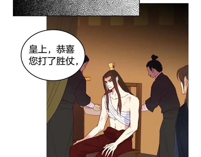 第117话 远远地看着你 第56页