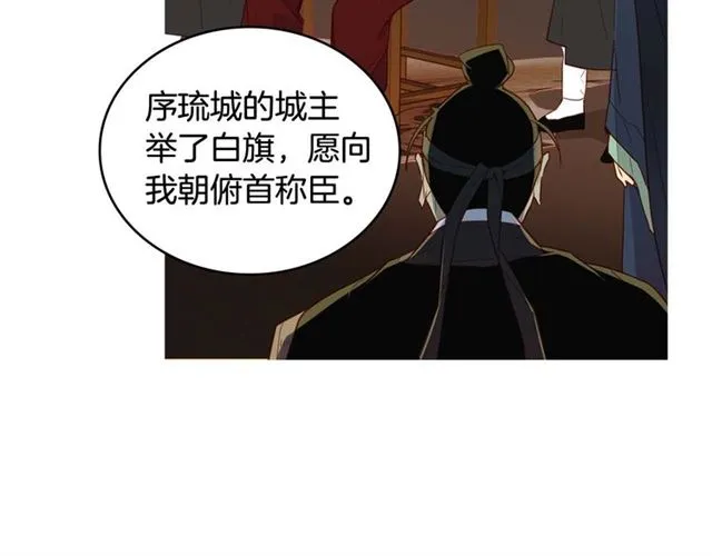 第117话 远远地看着你 第57页