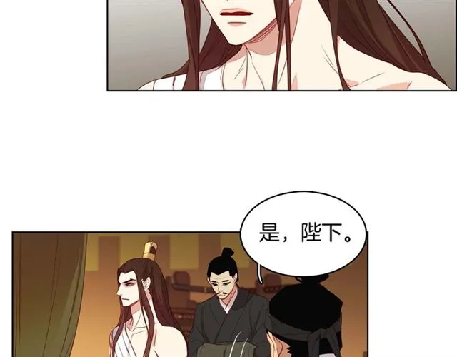 第117话 远远地看着你 第61页