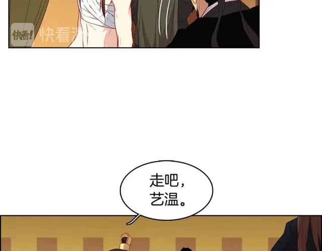 第117话 远远地看着你 第62页