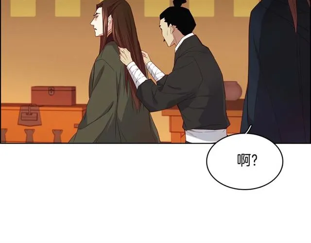 第117话 远远地看着你 第63页