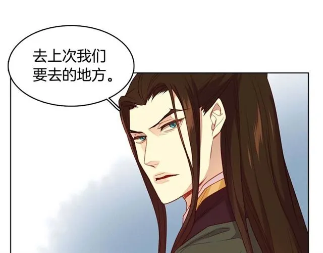 第117话 远远地看着你 第64页