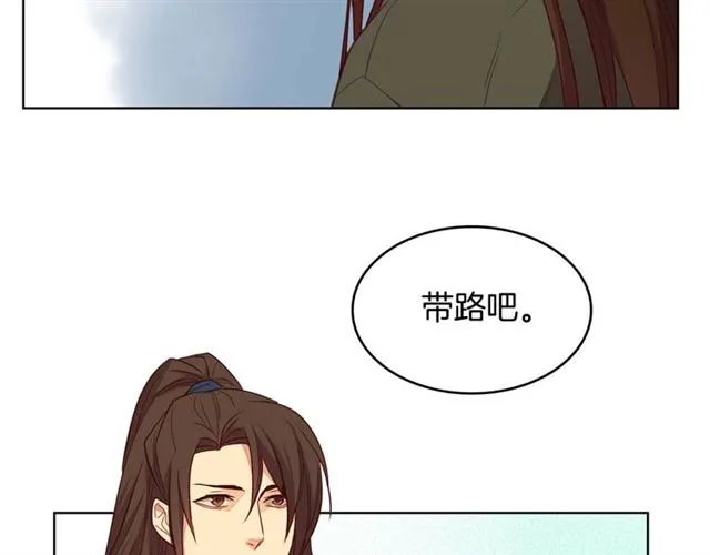 第117话 远远地看着你 第65页