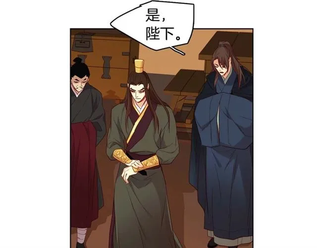 第117话 远远地看着你 第67页