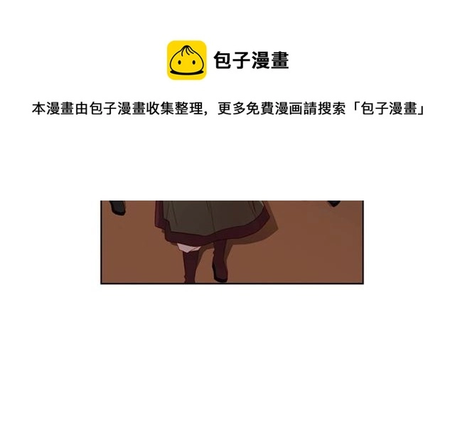 第117话 远远地看着你 第68页