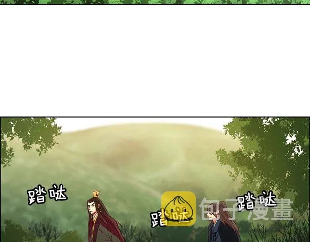 第117话 远远地看着你 第70页
