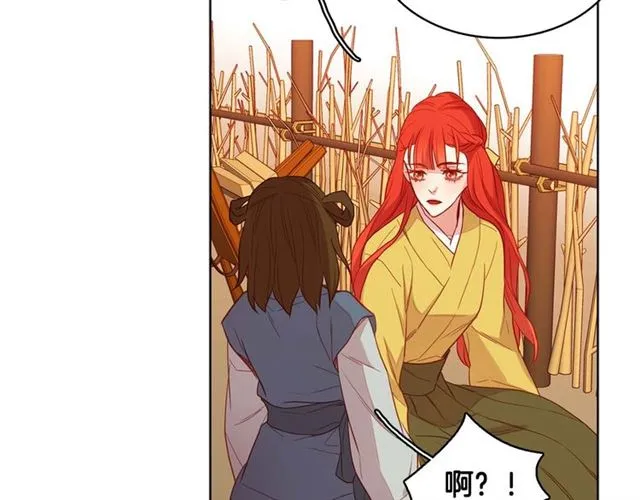 第117话 远远地看着你 第78页