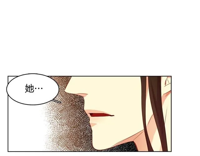 第117话 远远地看着你 第81页