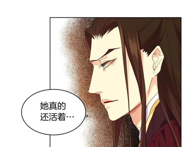 第117话 远远地看着你 第82页