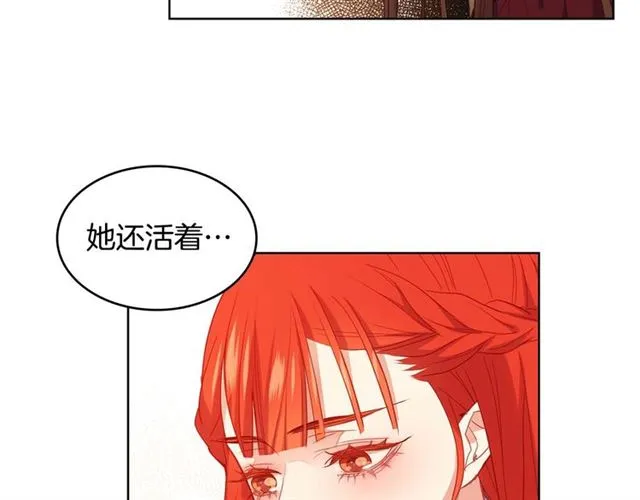 第117话 远远地看着你 第83页