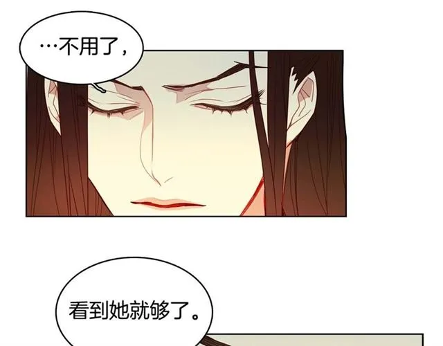 第117话 远远地看着你 第90页