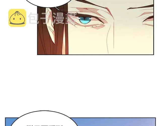 第117话 远远地看着你 第91页