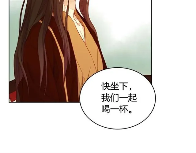 第116话 朕立刻去见她！ 第63页