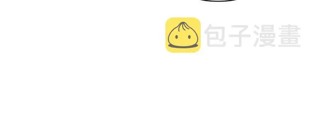 第116话 朕立刻去见她！ 第96页