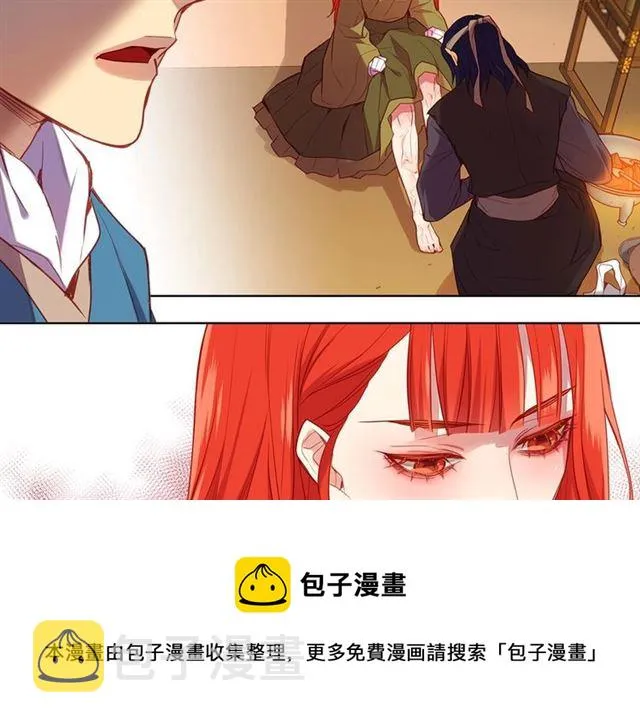 第114话 这是玩笑吗？ 第20页