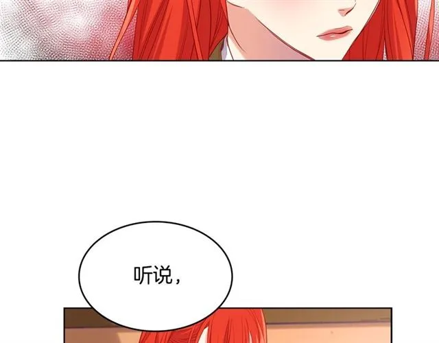第114话 这是玩笑吗？ 第21页