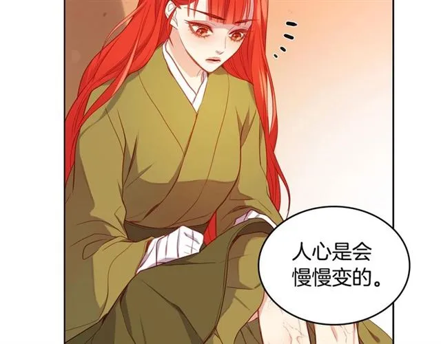 第114话 这是玩笑吗？ 第22页