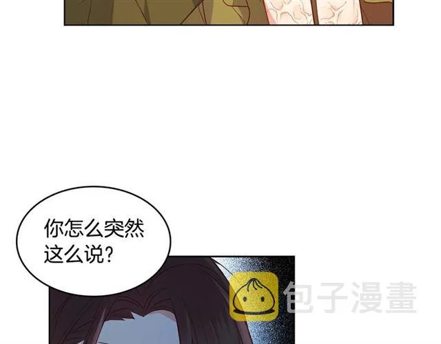 第114话 这是玩笑吗？ 第23页
