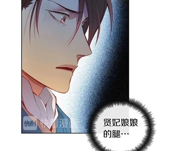第114话 这是玩笑吗？ 第24页