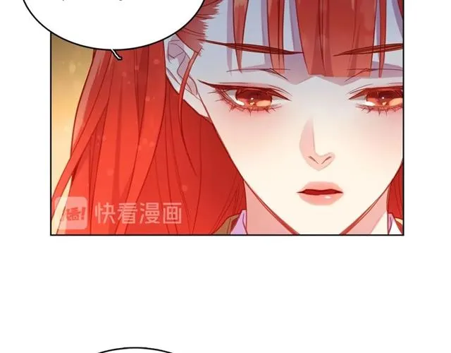 第114话 这是玩笑吗？ 第33页