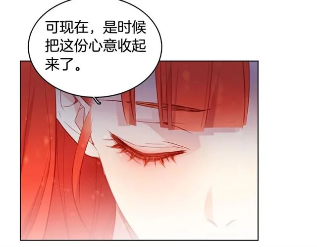 第114话 这是玩笑吗？ 第34页