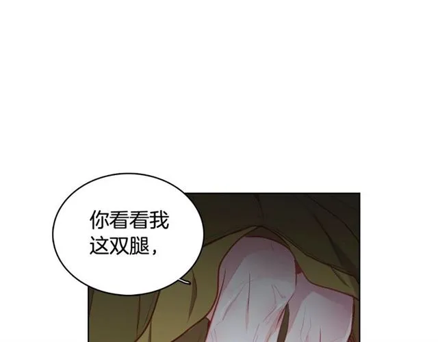 第114话 这是玩笑吗？ 第35页