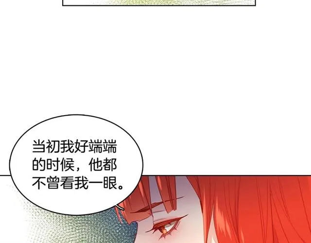 第114话 这是玩笑吗？ 第37页