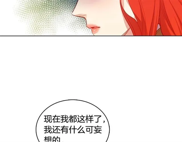 第114话 这是玩笑吗？ 第38页