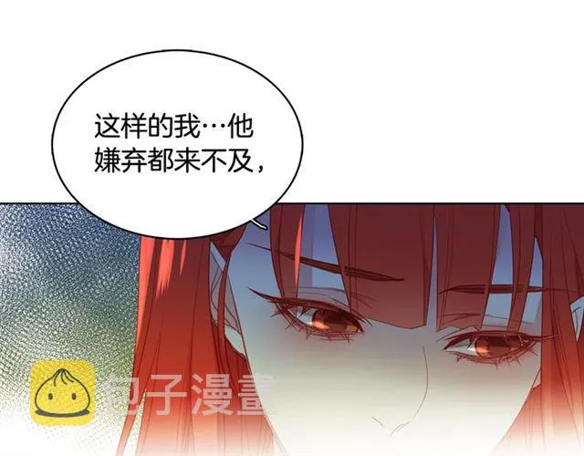 第114话 这是玩笑吗？ 第40页