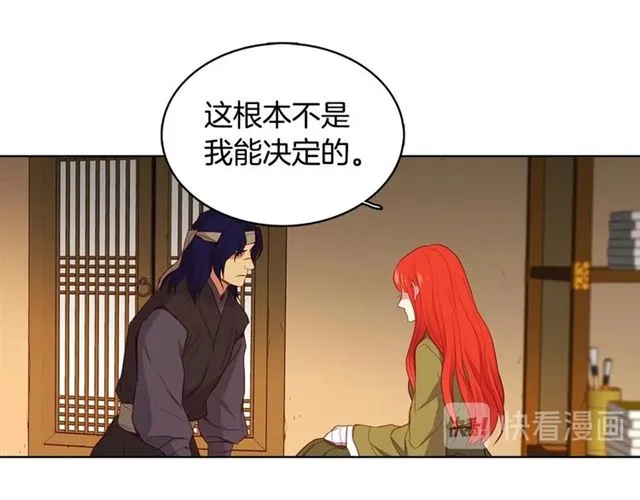 第114话 这是玩笑吗？ 第42页