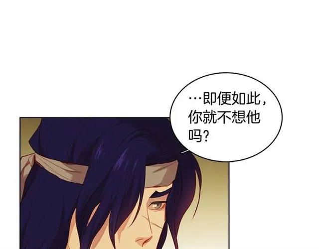 第114话 这是玩笑吗？ 第43页