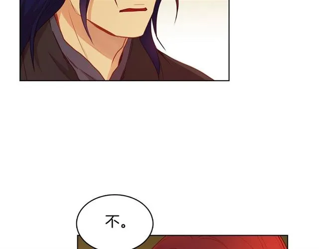 第114话 这是玩笑吗？ 第44页