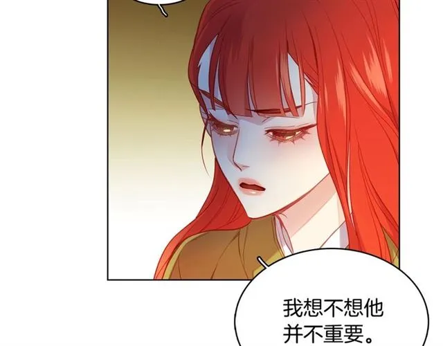 第114话 这是玩笑吗？ 第45页